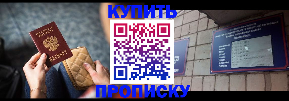 регистрация для дет. сада в Балахне